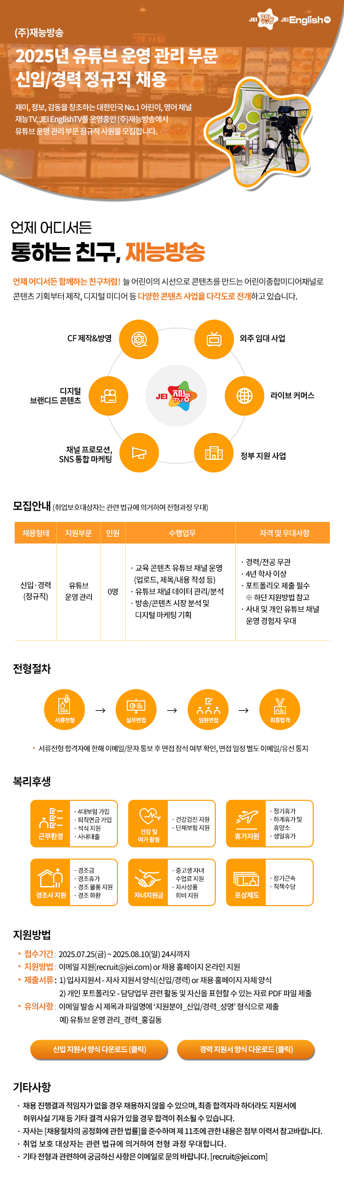 전체프로그램