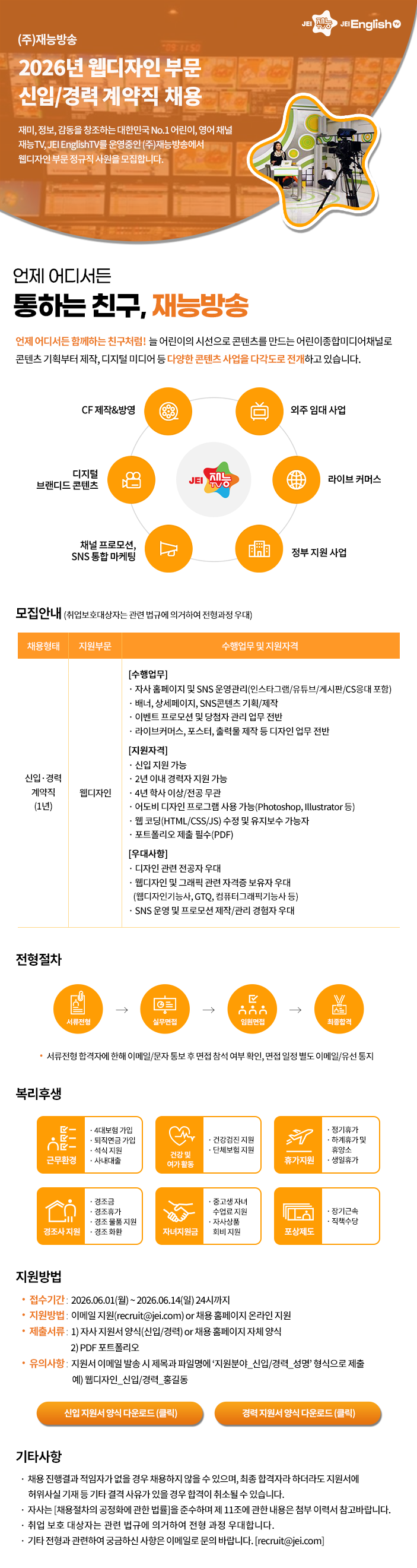 전체프로그램
