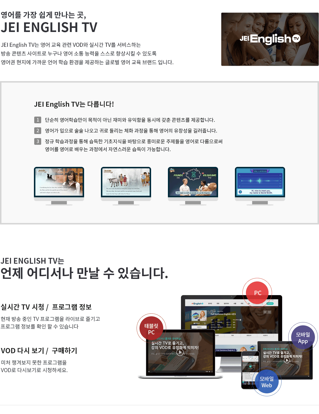 채널소개